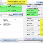 修改Mobox3系統(tǒng)數(shù)據(jù)庫(kù)連接及相關(guān)服務(wù)端口